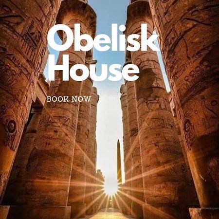 Apartmán Obelisk House Jazirat al Awwamiyah Exteriér fotografie